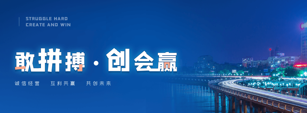 万州小区广场火烧板地铺石